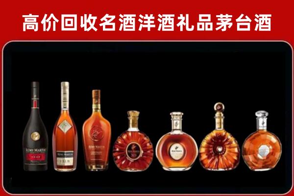 舟山市普陀回收拉菲红酒