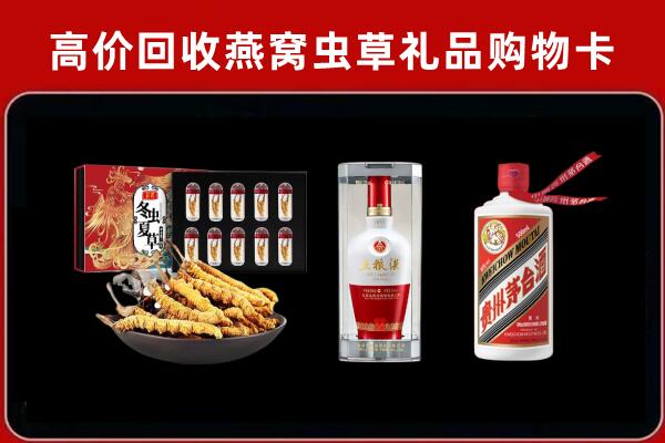舟山市普陀回收烟酒哪家好