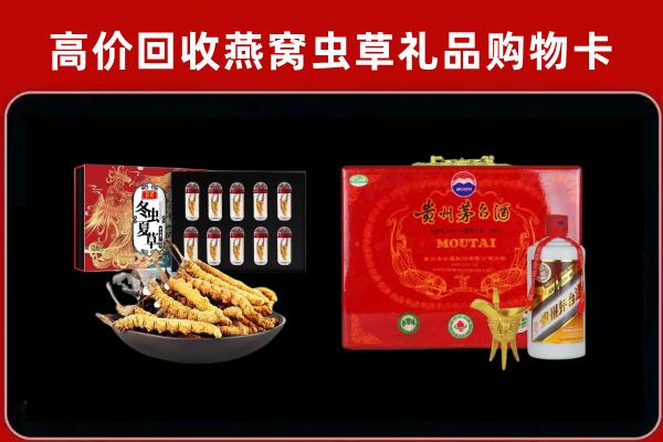 舟山市普陀回收15年茅台酒